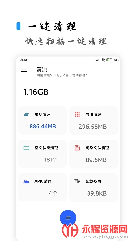 清浊app下载高级版, 清浊app下载高级版 清浊app下载高级版, 清浊app下载高级版