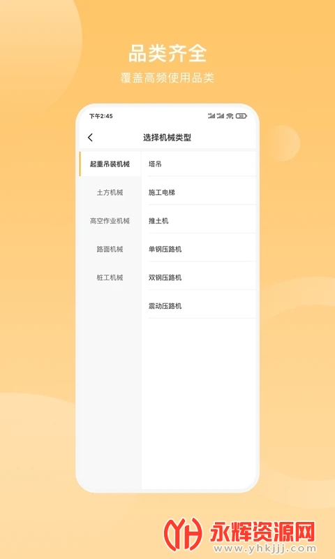 �ػ���app���ڴ�, �ػ���app���ڴ�