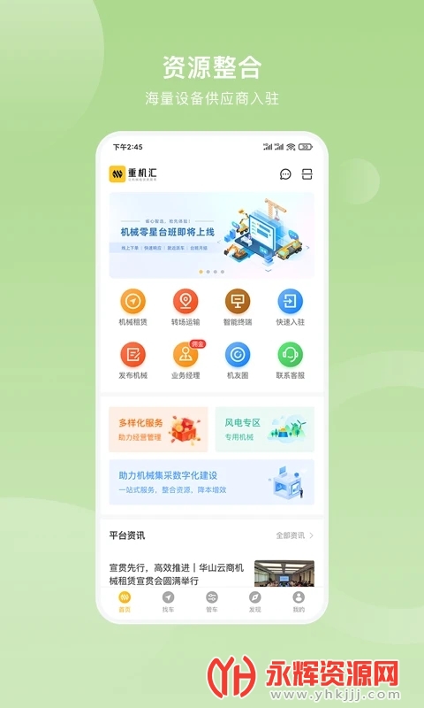 �ػ���app���ڴ�, �ػ���app���ڴ�