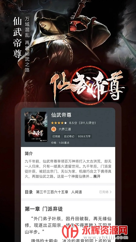 漣ѧappĶ, 漣ѧappĶ