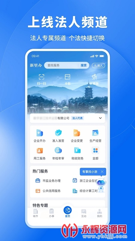 ��ʳ��������죩app����2023�ٷ����°�, ��ʳ��������죩app����2023�ٷ����°�