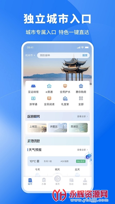 ��ʳ��������죩app����2023�ٷ����°�, ��ʳ��������죩app����2023�ٷ����°�