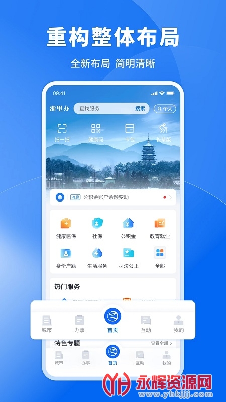 ��ʳ��������죩app����2023�ٷ����°�, ��ʳ��������죩app����2023�ٷ����°�