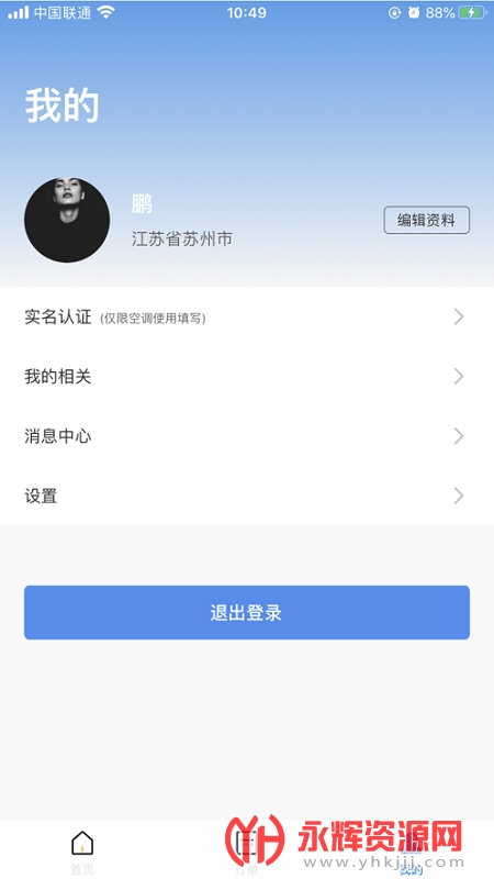 ������app���عٷ���׿��(�ҵ繲��), ������app���عٷ���׿��(�ҵ繲��)