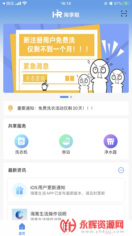 ������app���عٷ���׿��(�ҵ繲��), ������app���عٷ���׿��(�ҵ繲��)