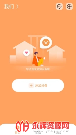 �����Ǽ�app�ٷ���׿��, �����Ǽ�app�ٷ���׿��