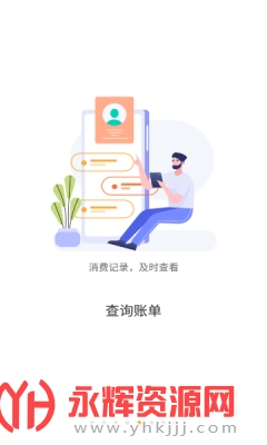 ������Уapp�ͷ��绰, ������Уapp�ͷ��绰