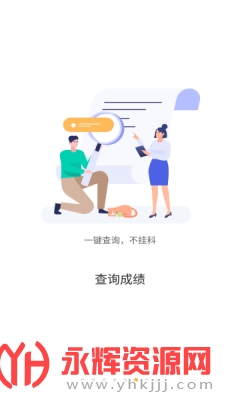 ������Уapp�ͷ��绰, ������Уapp�ͷ��绰