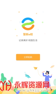 ������Уapp�ͷ��绰, ������Уapp�ͷ��绰