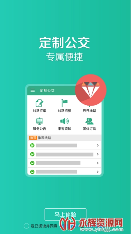 app°汾, app°汾