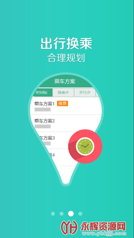 app°汾, app°汾