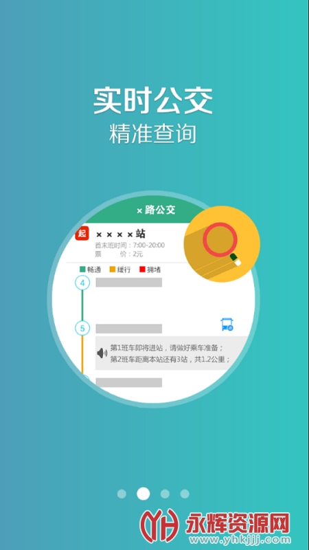 app°汾, app°汾