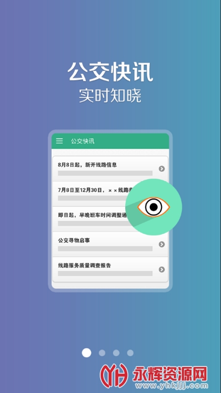 app°汾, app°汾