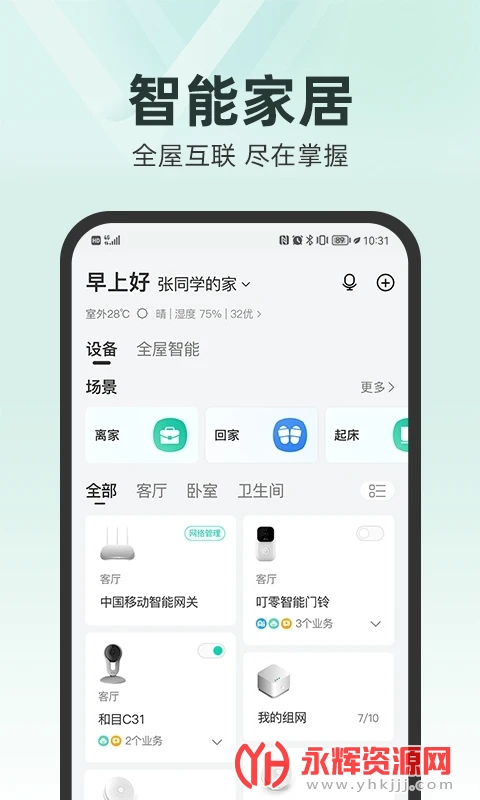 �ͼ���app���ذ�װ����ͷ, �ͼ���app���ذ�װ����ͷ