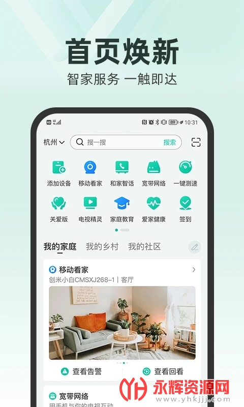 �ͼ���app���ذ�װ����ͷ, �ͼ���app���ذ�װ����ͷ