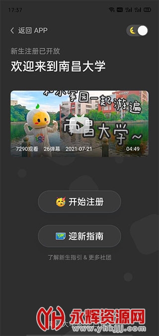 �ϴ��԰app�ٷ��������°�, �ϴ��԰app�ٷ��������°�