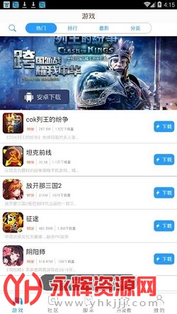 ���������������ذ�װ�ٷ�����