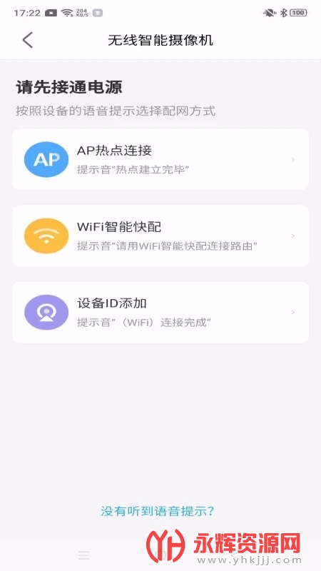 ��������app���ذ�װ�ٷ���, ��������app���ذ�װ�ٷ���