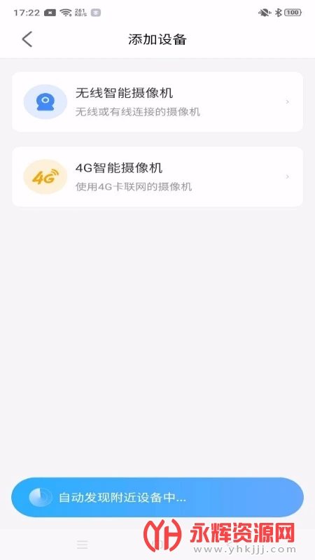 ��������app���ذ�װ�ٷ���, ��������app���ذ�װ�ٷ���