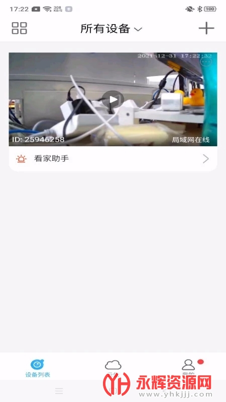 ��������app���ذ�װ�ٷ���, ��������app���ذ�װ�ٷ���