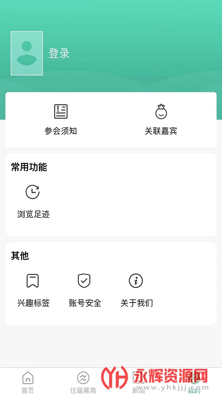 ������2023app�ٷ��������°汾, ������2023app�ٷ��������°汾