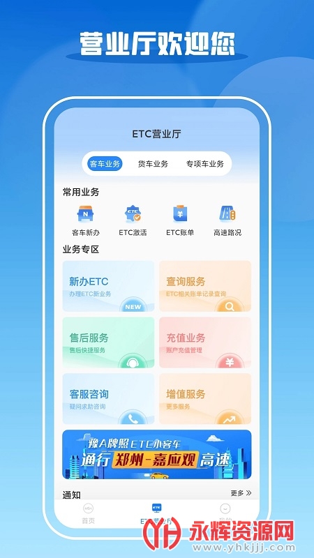 ��e��app�������°汾, ��e��app�������°汾