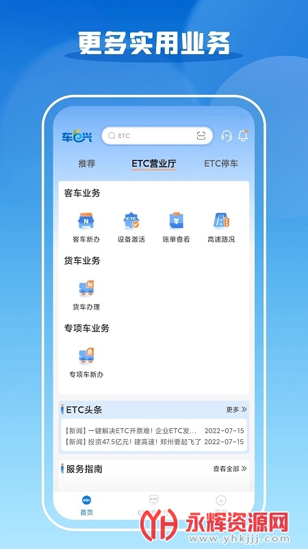 ��e��app�������°汾, ��e��app�������°汾