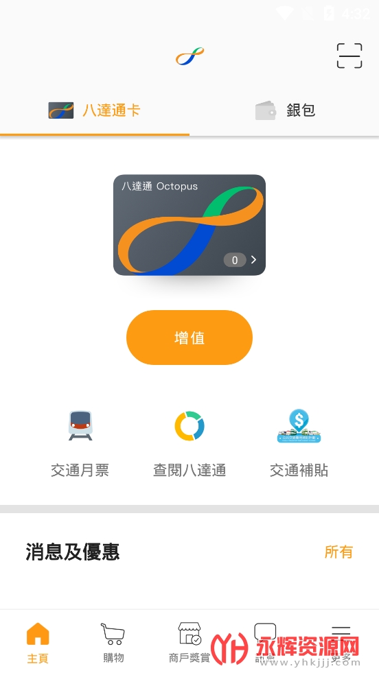 ˴ͨapp°汾Octopus, ˴ͨapp°汾Octopus