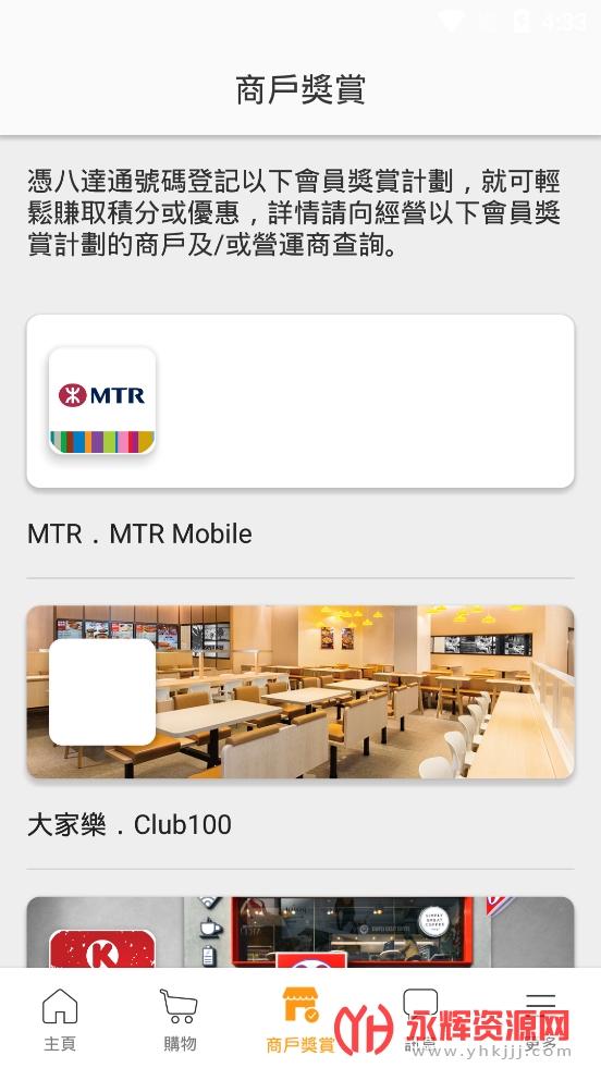 ˴ͨapp°汾Octopus, ˴ͨapp°汾Octopus