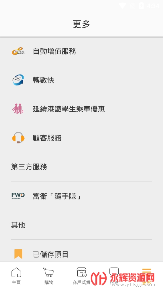 ˴ͨapp°汾Octopus, ˴ͨapp°汾Octopus