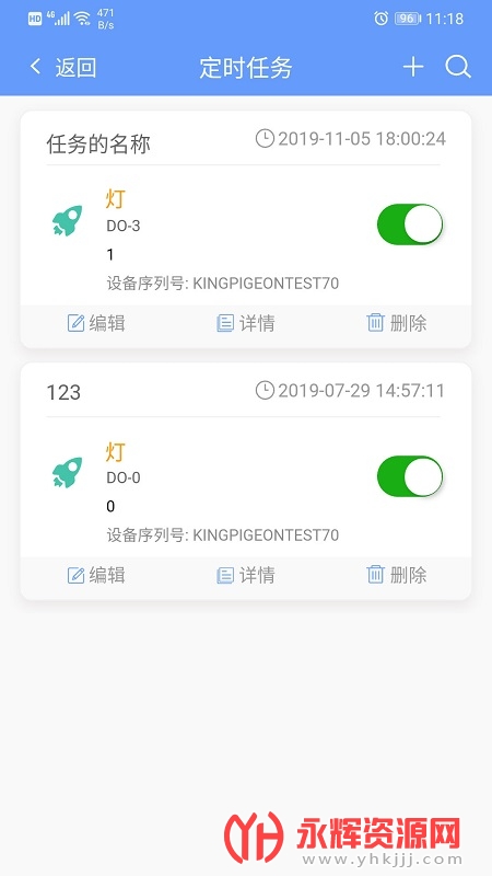 ƽ̨绰澯, ƽ̨绰澯