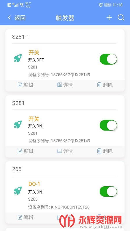 ƽ̨绰澯, ƽ̨绰澯