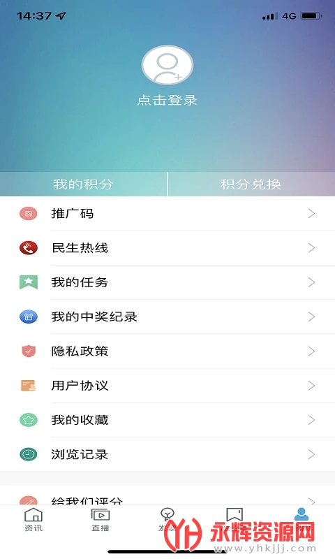 �ҵ�̩��app���ذ�װ�����ֻ���, �ҵ�̩��app���ذ�װ�����ֻ���