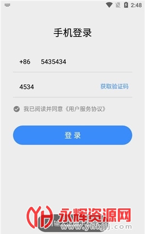 �����������عٷ���׿��Ѱ�2023���°�, �����������عٷ���׿��Ѱ�2023���°�