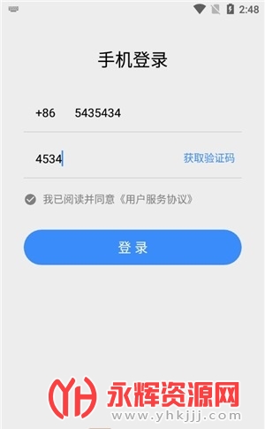 �����������عٷ���׿��Ѱ�2023���°�, �����������عٷ���׿��Ѱ�2023���°�