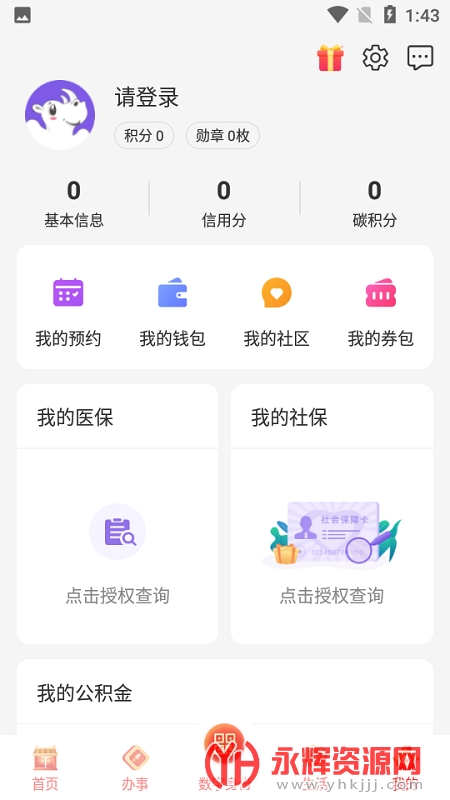 ����app���°汾, ����app���°汾
