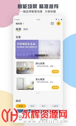 �����յ�ң����app�ٷ�����