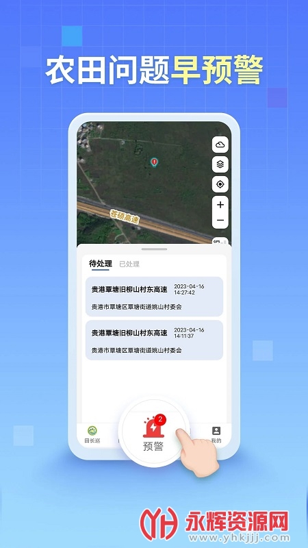 ﳤѲappعٷ, ﳤѲappعٷ