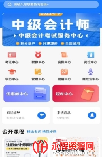 ;еappٷ2023°, ;еappٷ2023°