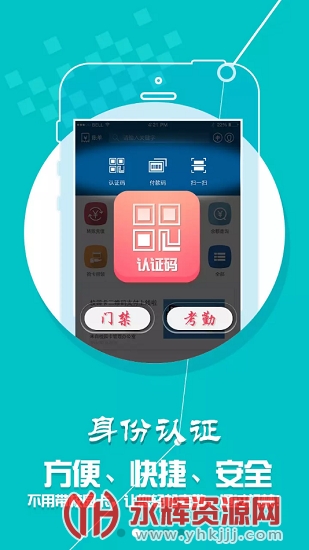 iӹapp׿棨ӱҵѧ, iӹapp׿棨ӱҵѧ
