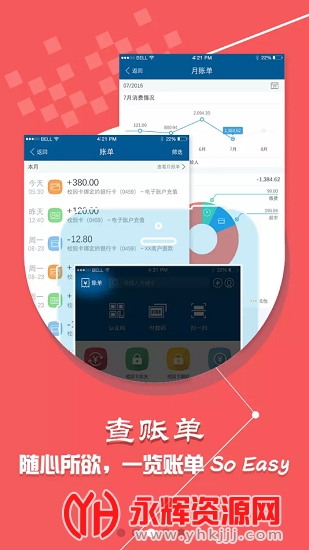 iӹapp׿棨ӱҵѧ, iӹapp׿棨ӱҵѧ