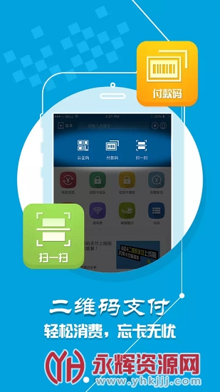 iӹapp׿棨ӱҵѧ, iӹapp׿棨ӱҵѧ