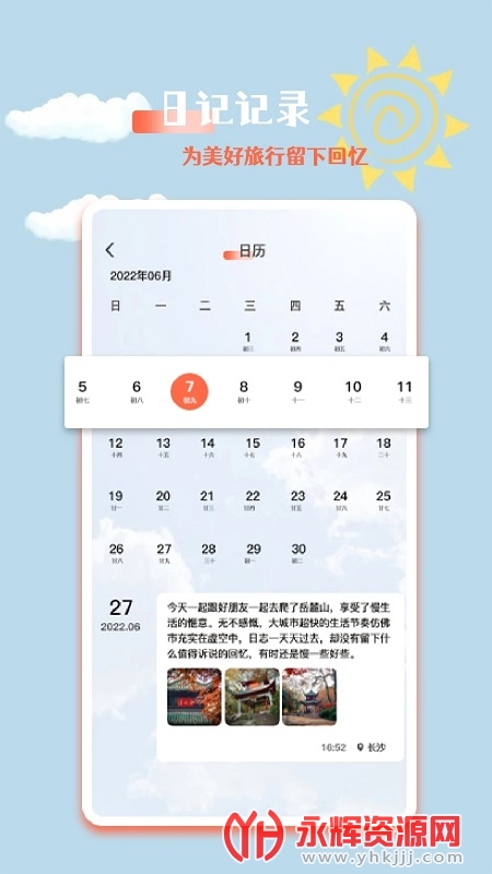 ����������app���°汾, ����������app���°汾