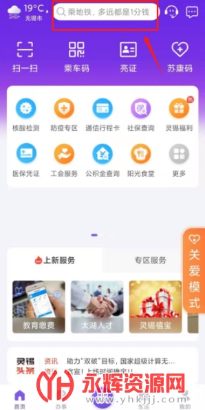 ����app�ٷ�����