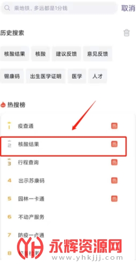 ����app�ٷ�����