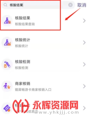 ����app�ٷ�����