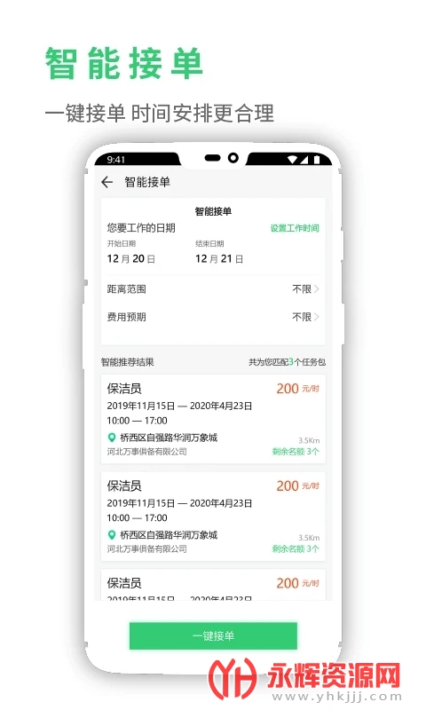 鹤عٷ, 鹤عٷ