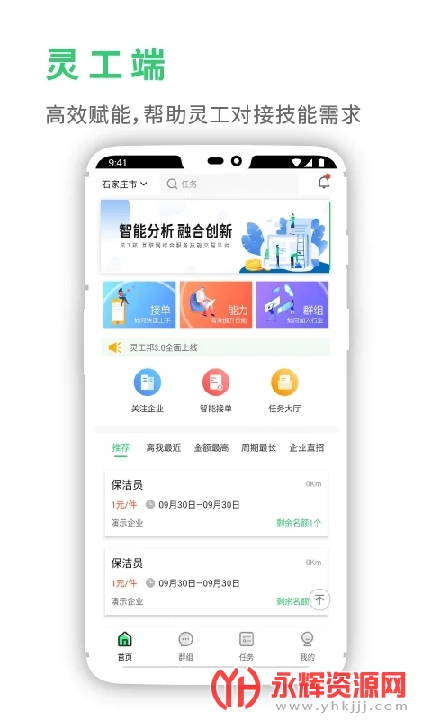 鹤عٷ, 鹤عٷ