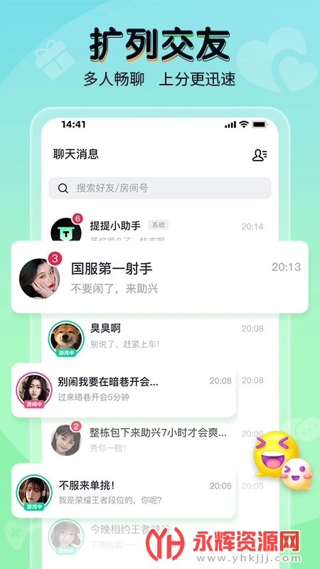 ����羺app�����ͽ���, ����羺app�����ͽ���