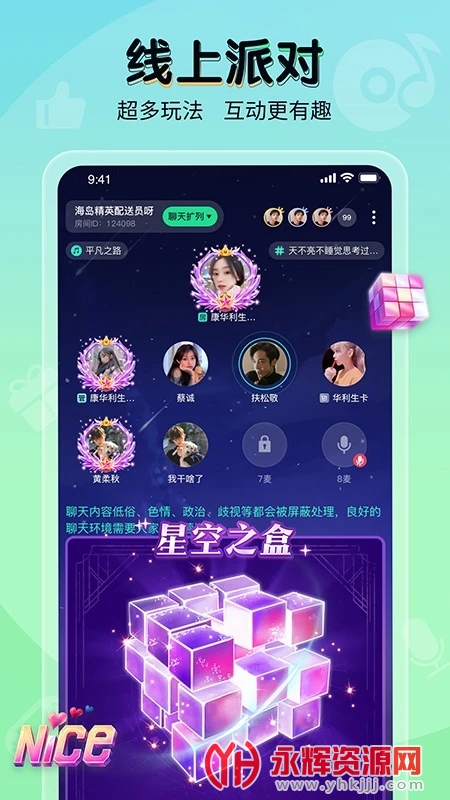 ����羺app�����ͽ���, ����羺app�����ͽ���